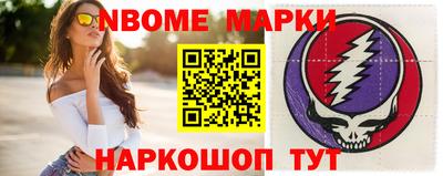 гашишное масло Ликино-Дулёво