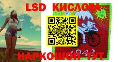 кокаин Краснознаменск