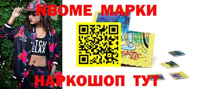 кокаин Краснознаменск