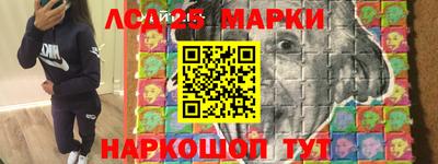 прущий лед Краснодар