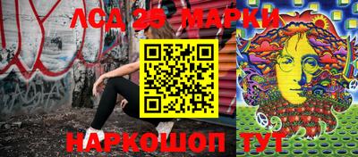 прущий лед Краснодар