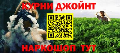 прущий лед Краснодар