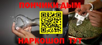 прущий лед Краснодар