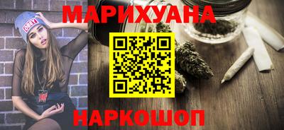 кокаин Краснознаменск