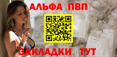 прущий лед Краснодар
