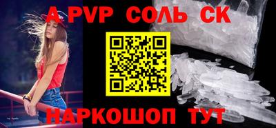 прущий лед Краснодар