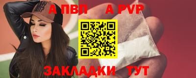 прущий лед Краснодар