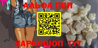 кокаин Краснознаменск
