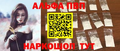 прущий лед Краснодар