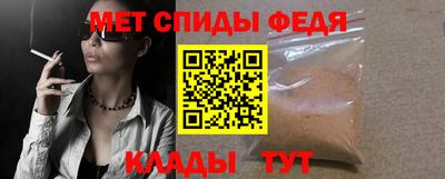 прущий лед Краснодар