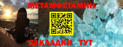 кокаин Краснознаменск