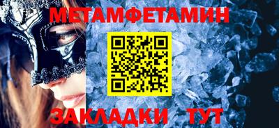 прущий лед Краснодар