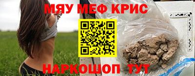 MDMA Premium VHQ Краснокаменск