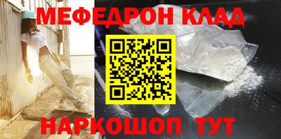 кокаин Краснознаменск