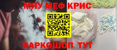 кокаин Краснознаменск