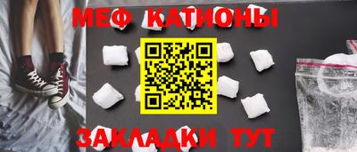 прущий лед Краснодар