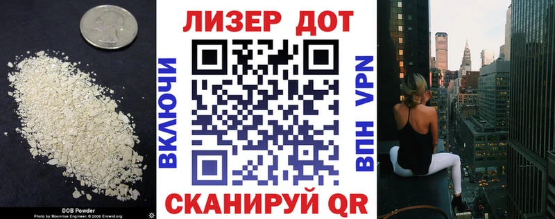 Лсд 25 экстази кислота  Нерюнгри 