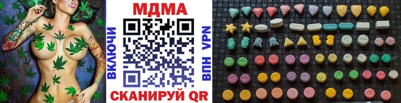 МДМА кристаллы  omg tor  Нерюнгри 