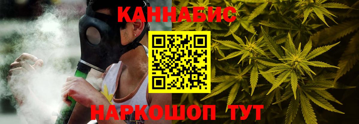 Нерюнгри  Каннабис планчик  Канабис Ganja  Каннабис White Widow  Вход с VPN 
